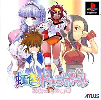 虹色ドッジボール                     販促非売品ポスター 61c+koQZT+L._UF350,350_QL50_.jpg